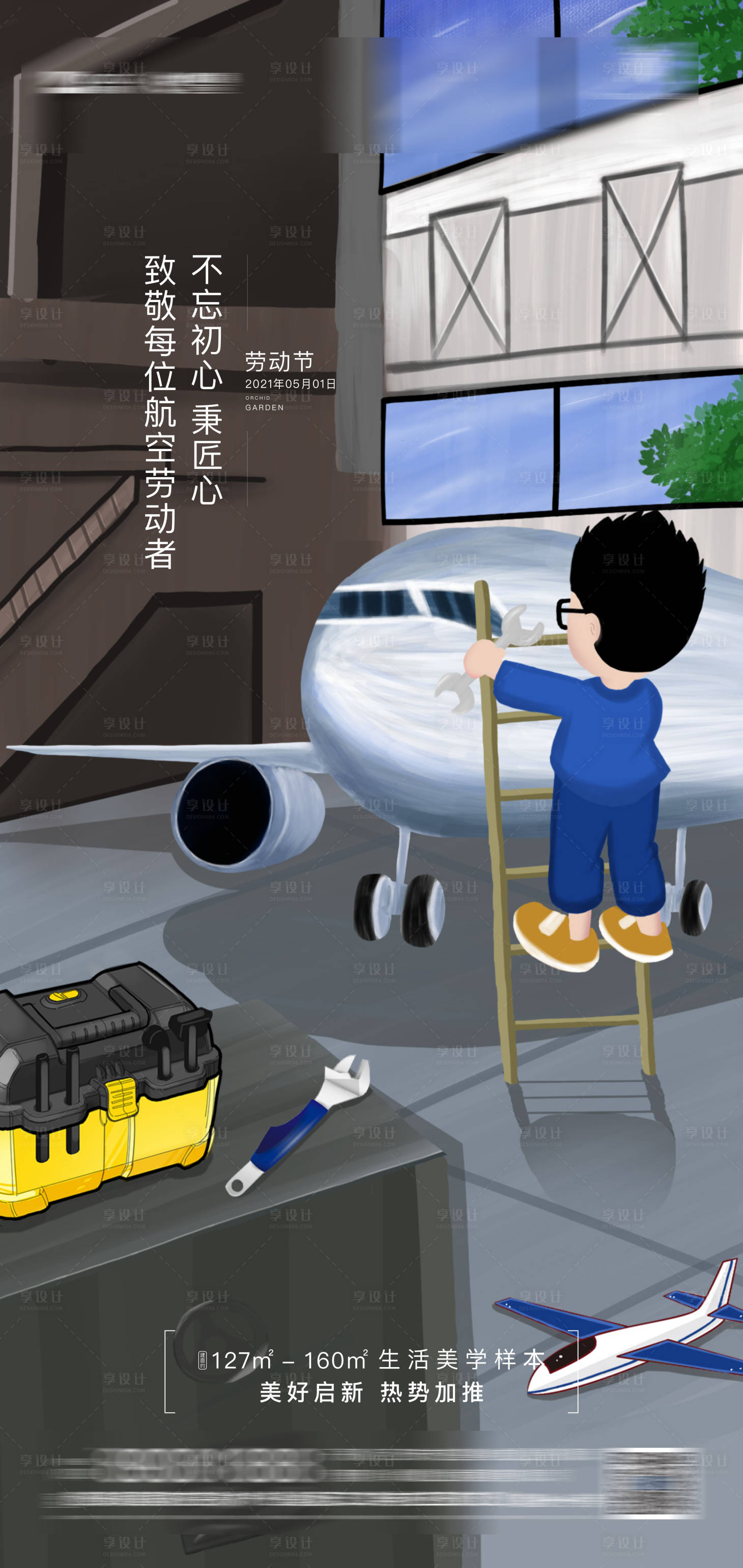 源文件下载【节气单图】编号：89650014412563799