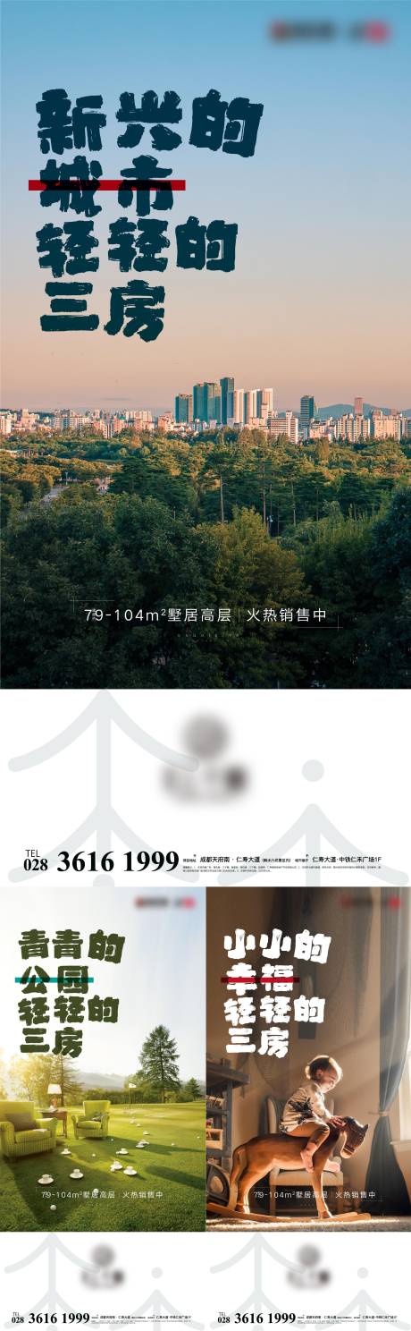 源文件下载【享设计】搜索编号：84410014191813921【价值刷屏】