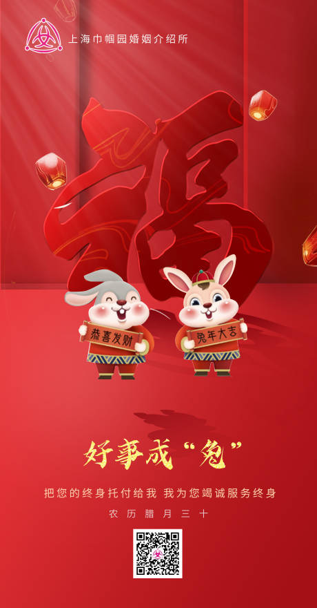 源文件下载【享设计】搜索编号：49020014313806437【新年海报  】