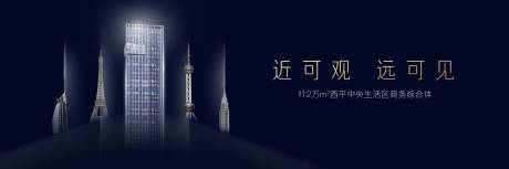 源文件下载【主画面 KV 户外 公寓】编号：49610014381852556