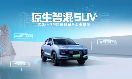 源文件下载【上市kv】编号：82120014306494143