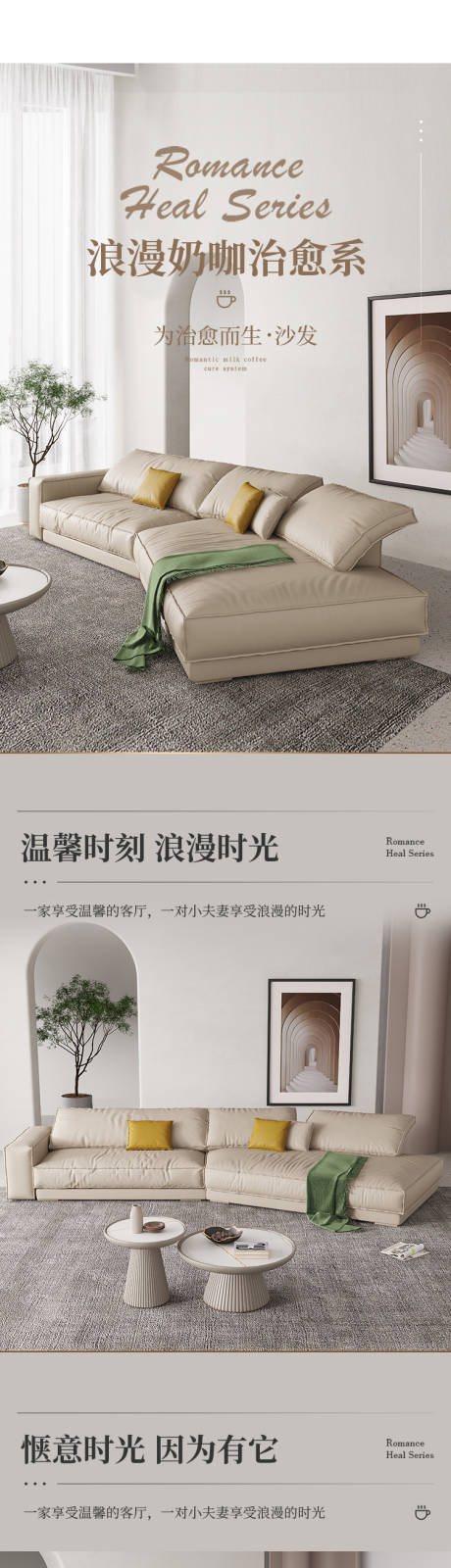 源文件下载【享设计】搜索编号：10310014341058665【布艺沙发详情页】