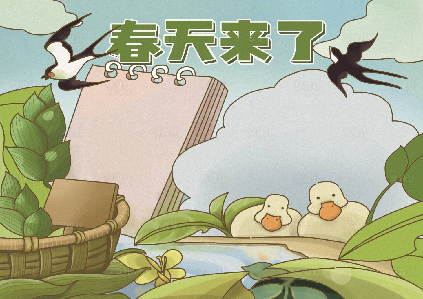 源文件下载【手绘卡通学生春天节日手抄报 】编号：33010014151179798