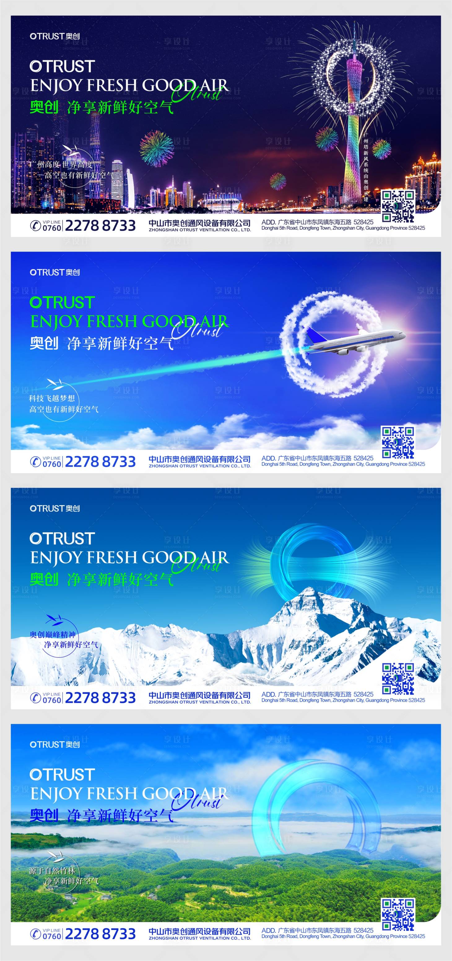 源文件下载【品牌海报】编号：11290014218687508