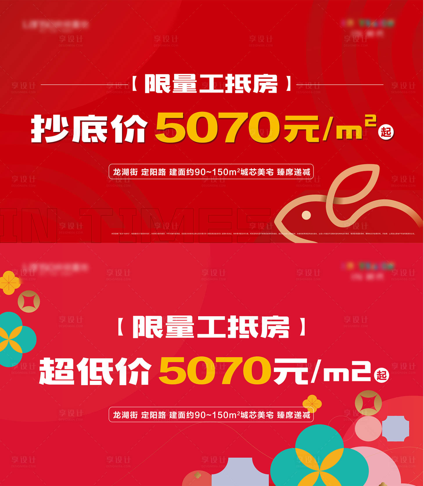 源文件下载【活动背景】编号：79870014223515864