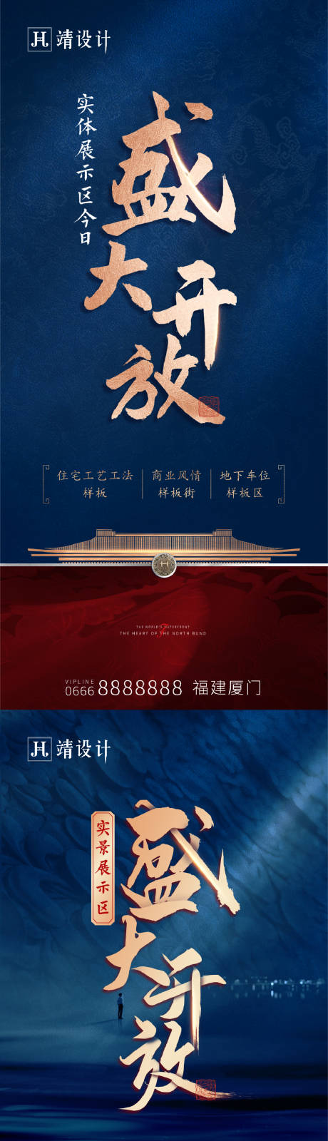 源文件下载【开放单图】编号：91240014166586867
