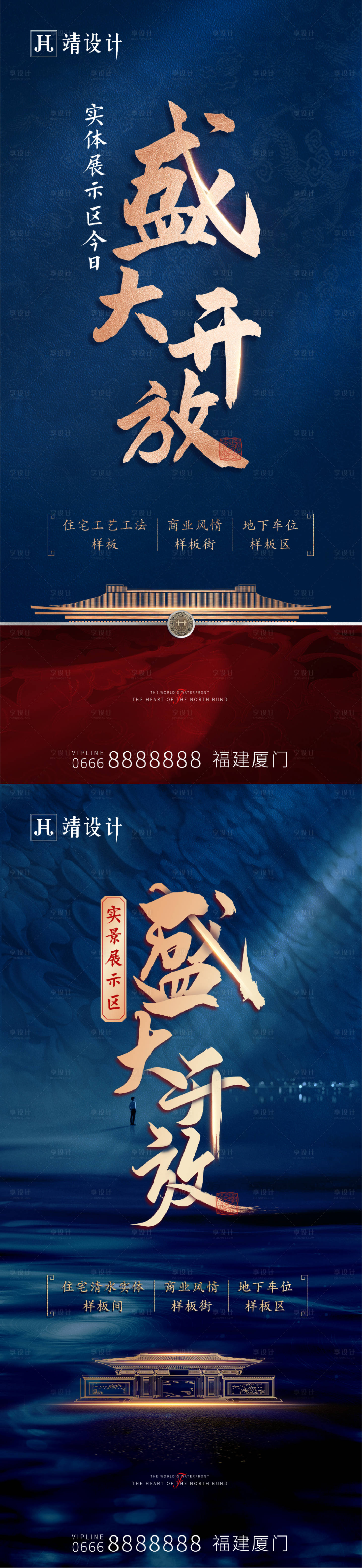 源文件下载【开放单图】编号：91240014166586867