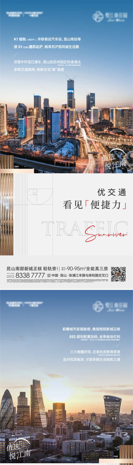 源文件下载【区域价值配套】编号：98750014356703021