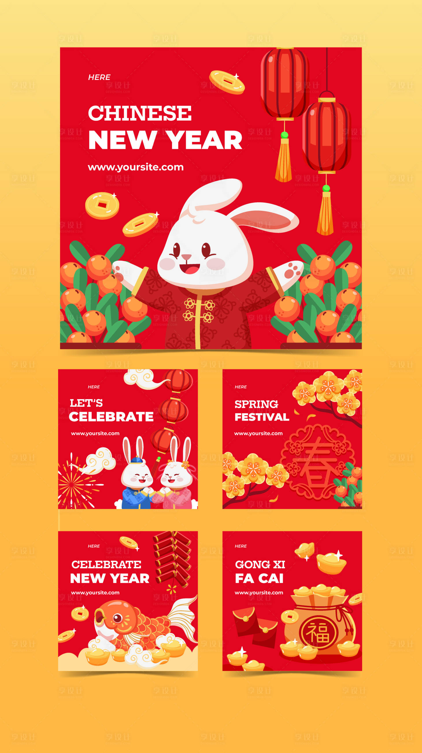 源文件下载【享设计】搜索编号：62800014272082132【兔年海报】