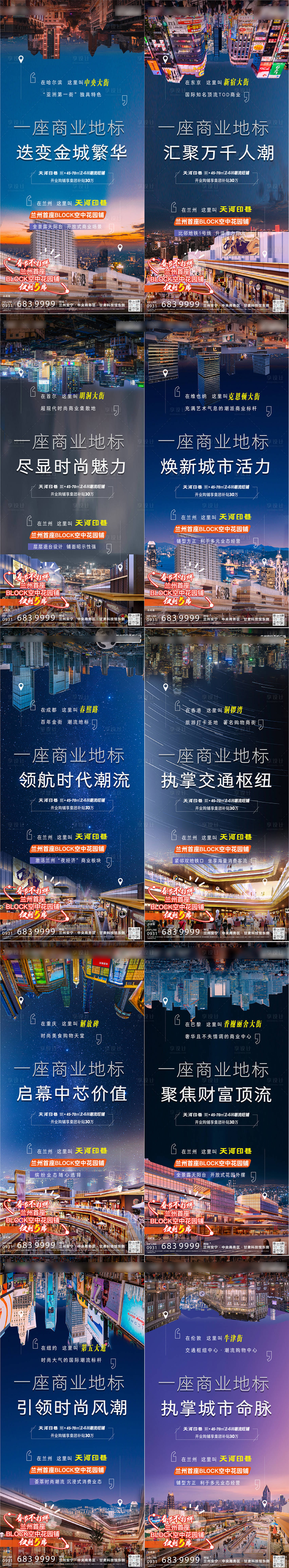 源文件下载【享设计】搜索编号：60770014367308777【产品单图】