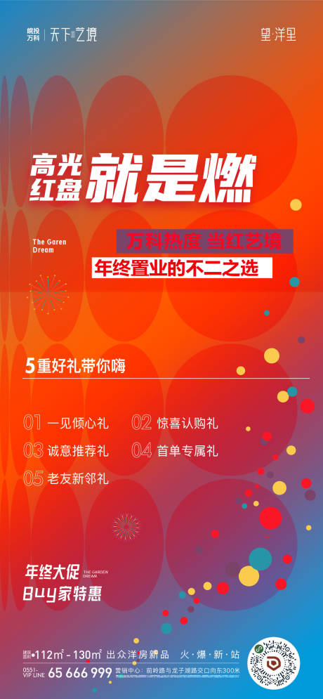 源文件下載【熱銷彩色】編號：56020014270075074