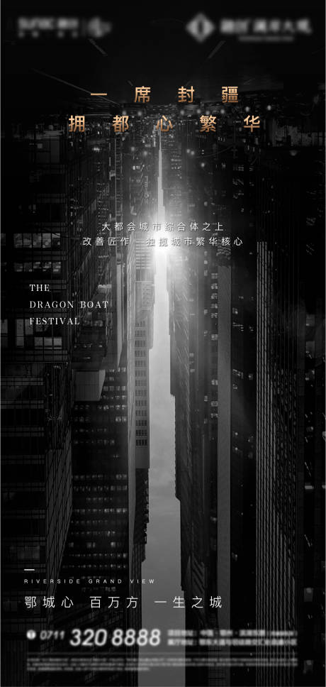 源文件下载【热销开盘】编号：99550014265994027