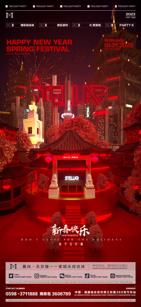 源文件下载【新年 】编号：64130014216451192