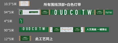 源文件下载【享设计】搜索编号：98270014300785470【高端绿植围挡】