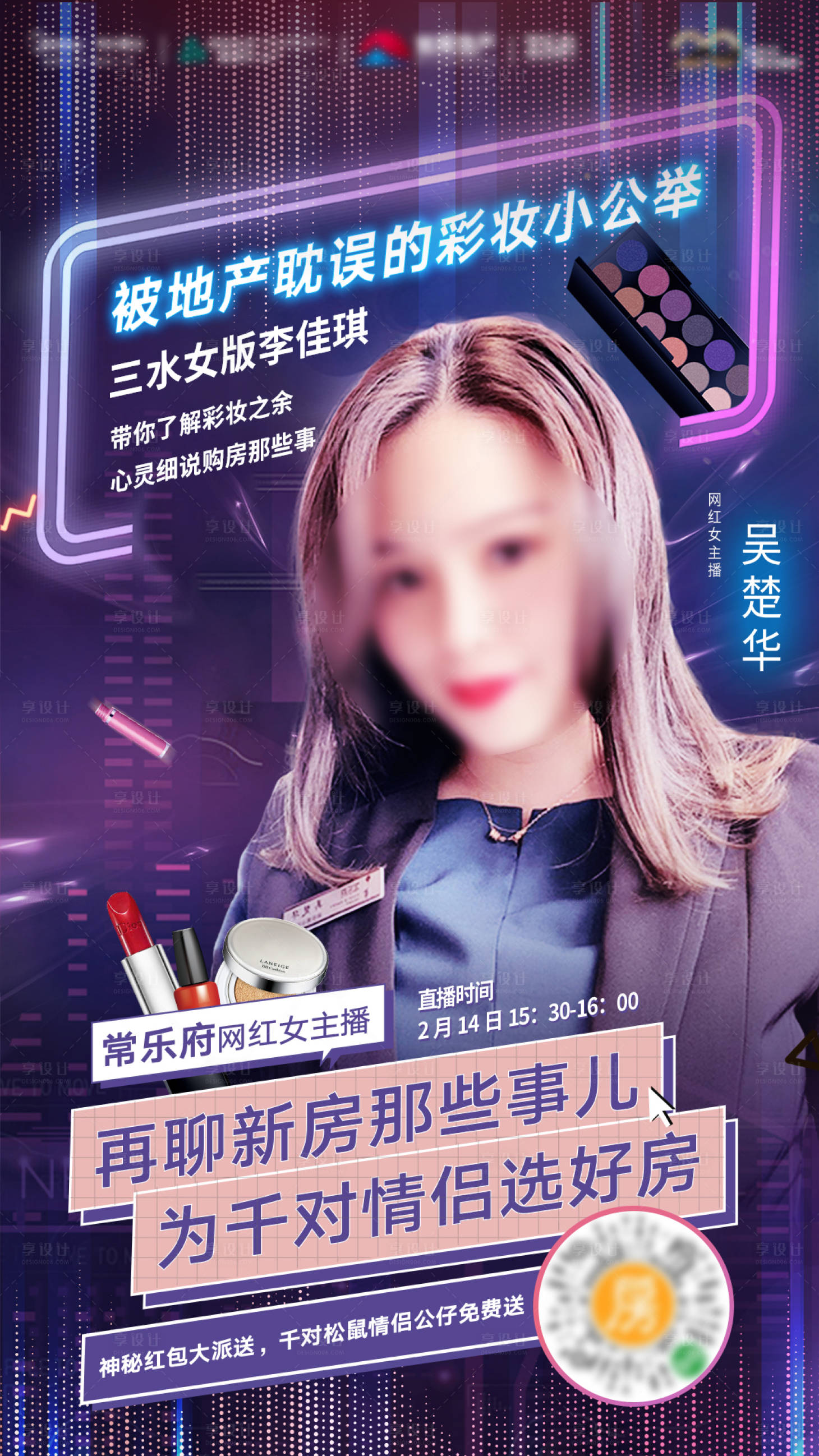 源文件下載【紅稿】編號：99330014314701363