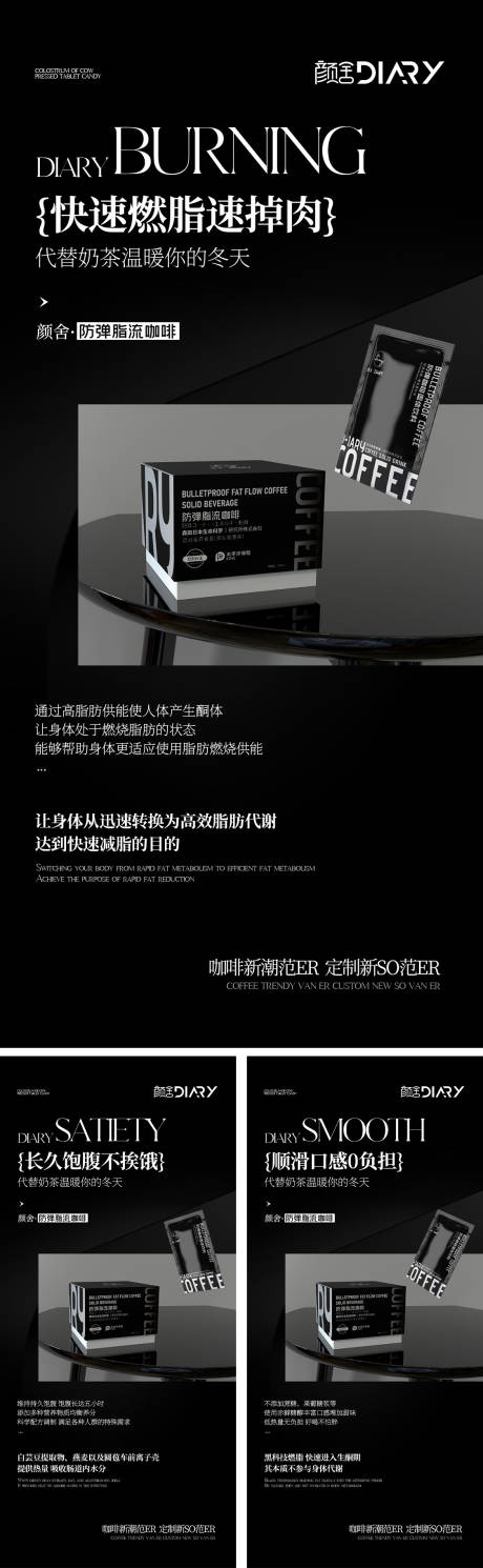 源文件下载【产品海报】编号：56390014281334270