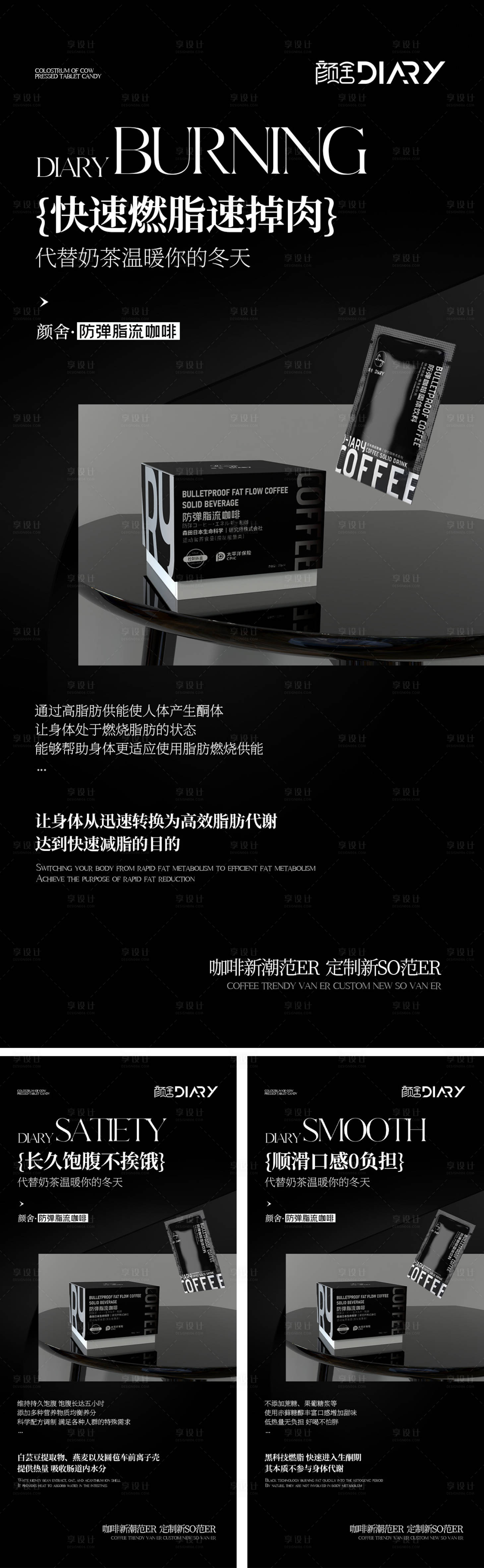 源文件下載【享設(shè)計】搜索編號：56390014281334270【產(chǎn)品海報】