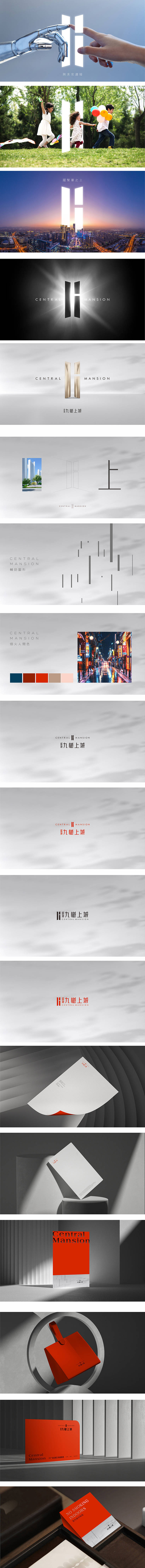 源文件下载【享设计】搜索编号：17350014349975349【VI地产 】