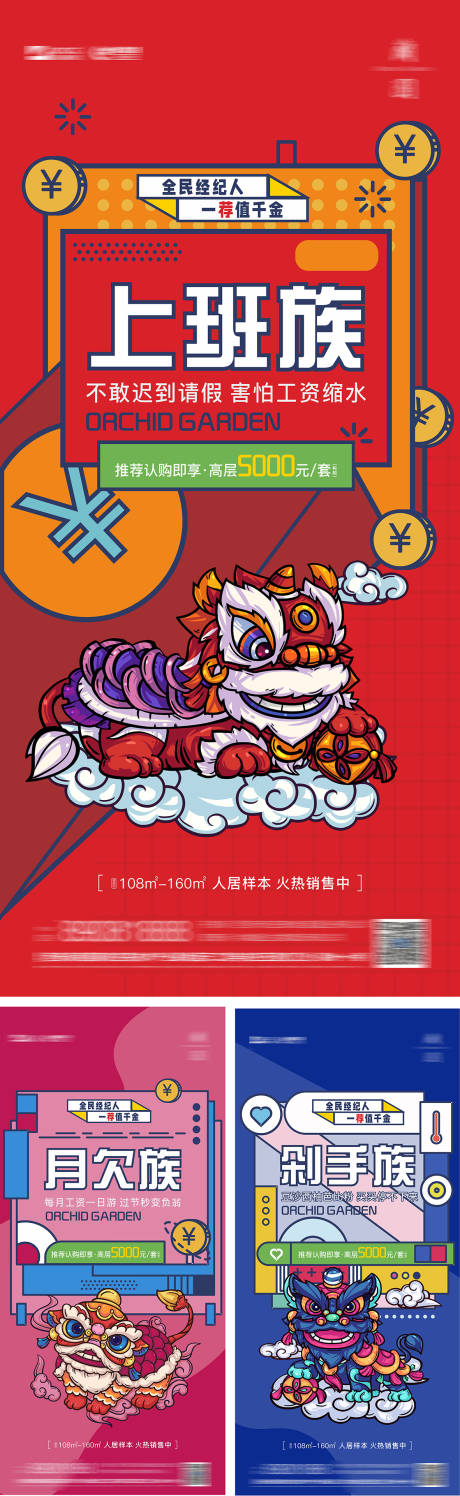 源文件下载【全民营销】编号：77200014202937377