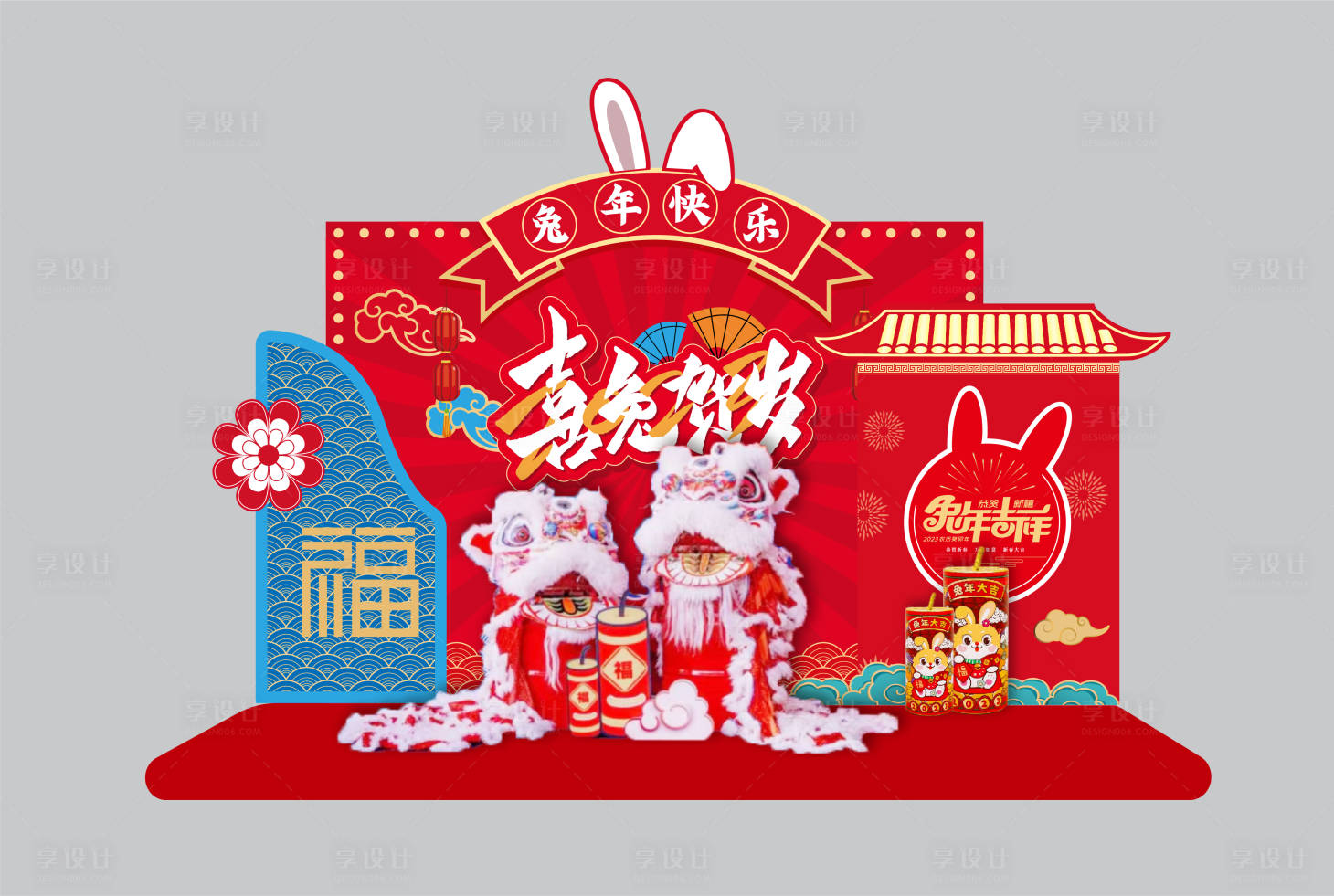 源文件下載【享設計】搜索編號：57600014101708282【新年美陳打卡點】