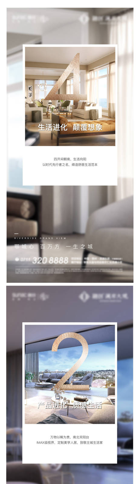源文件下載【地產質感數字海報】編號：40130014264877160