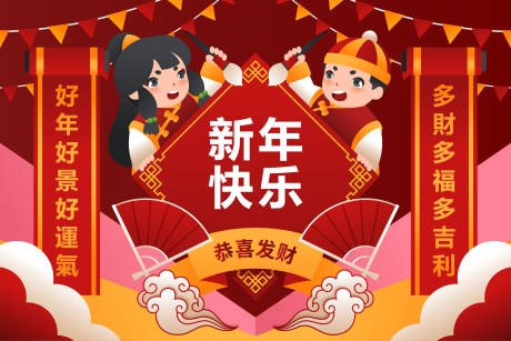 源文件下载【2023兔年春节活动主kv】编号：60770014226387495