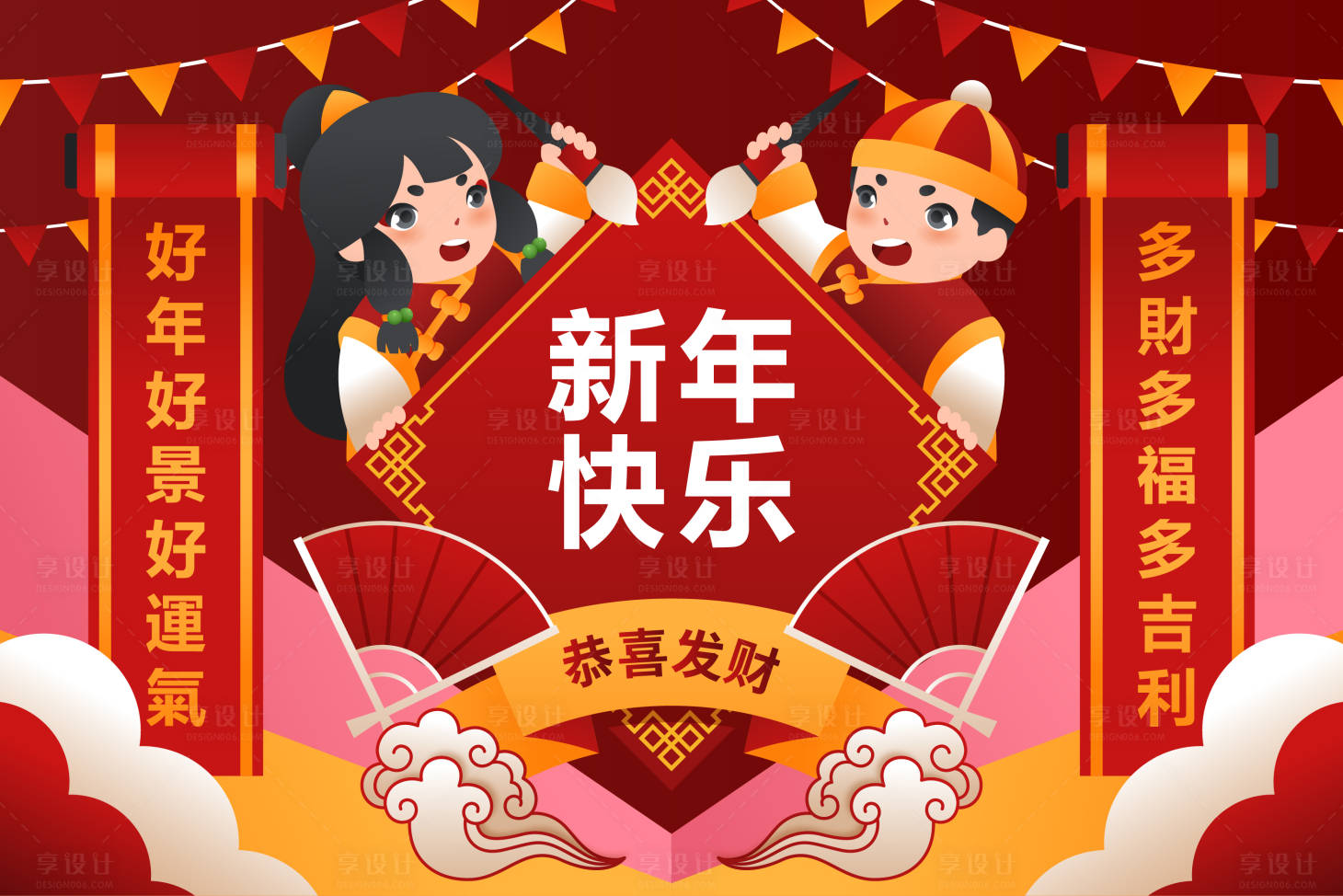源文件下载【2023兔年春节活动主kv】编号：60770014226387495
