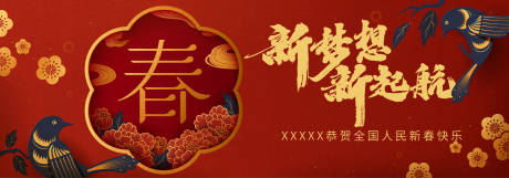 源文件下載【2023兔年大吉】編號：90210014151465775