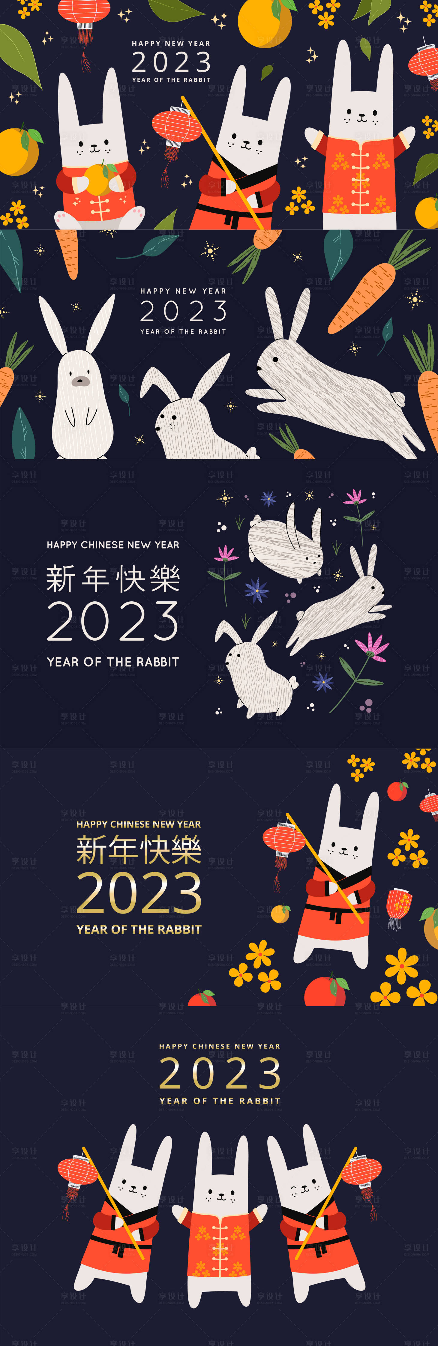 源文件下载【深色系兔年插画手绘风格PPT】编号：37720014312595756