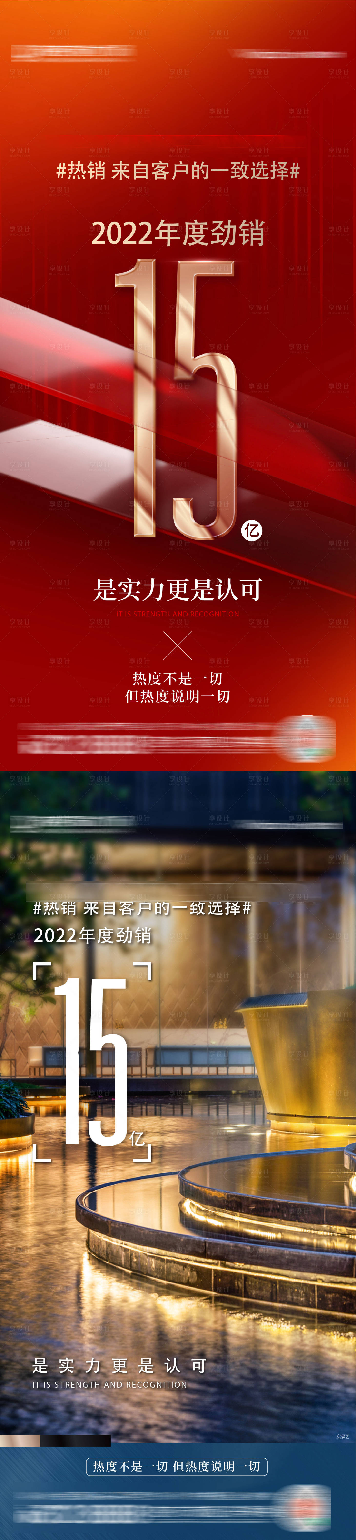 源文件下载【热销刷屏】编号：20230117151345587