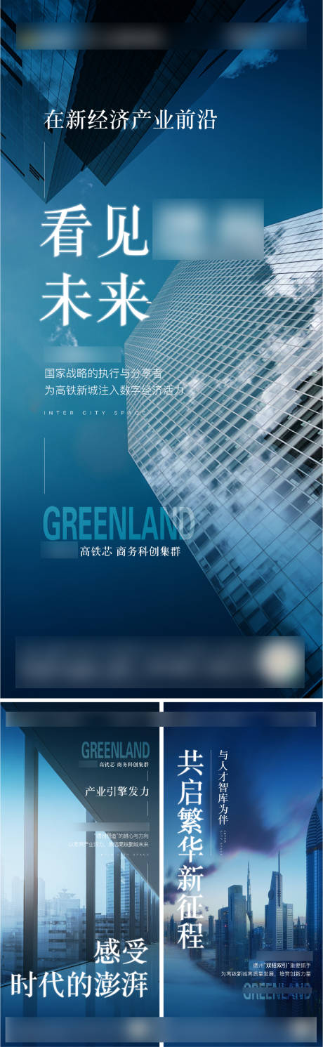 源文件下載【城市公寓2】編號：86020014184687492