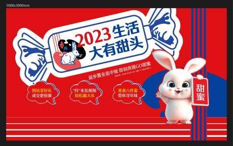 源文件下载【地产主画面】编号：23900014293238818