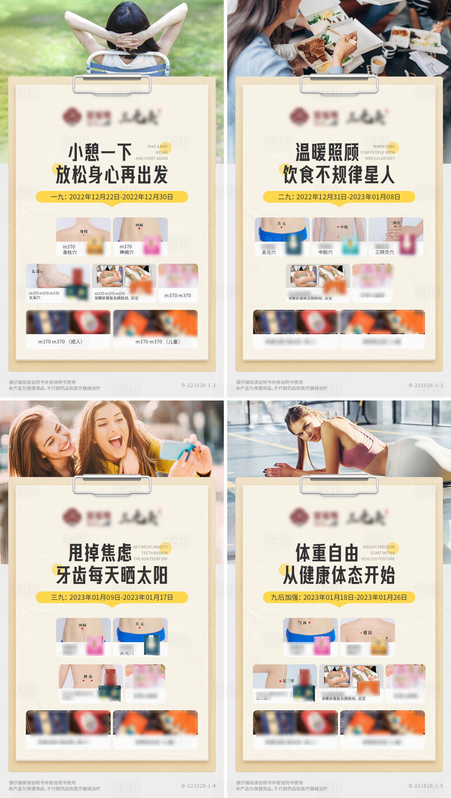 源文件下載【享設計】搜索編號：23180014131714456【海報】