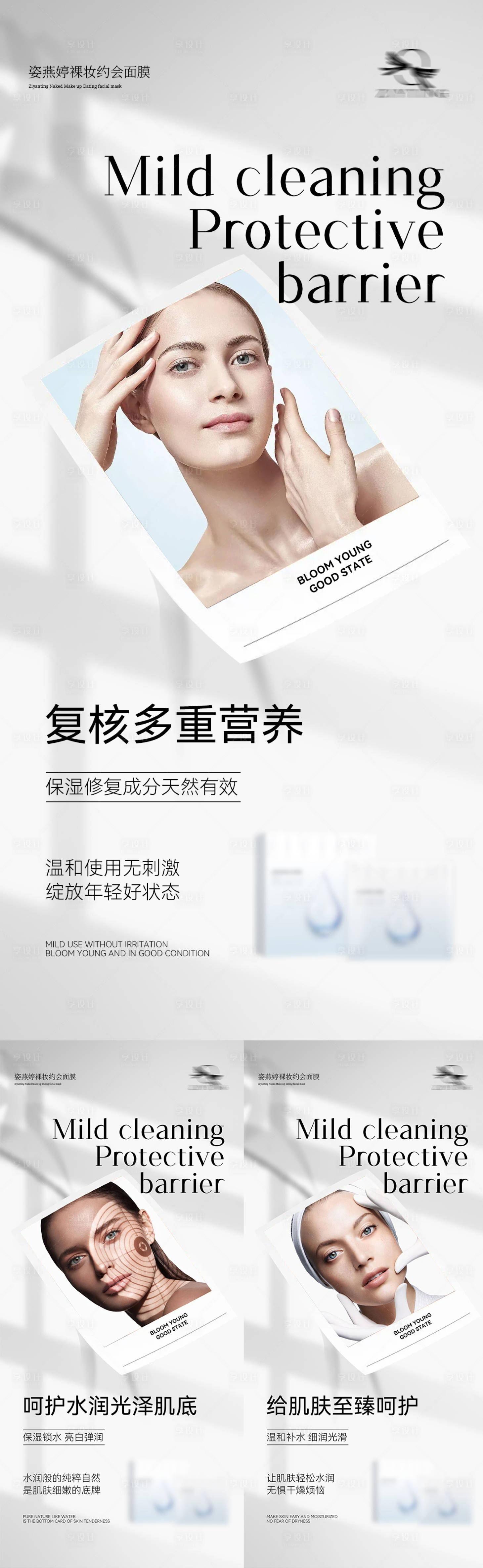 源文件下载【微商海报】编号：26360014092971311