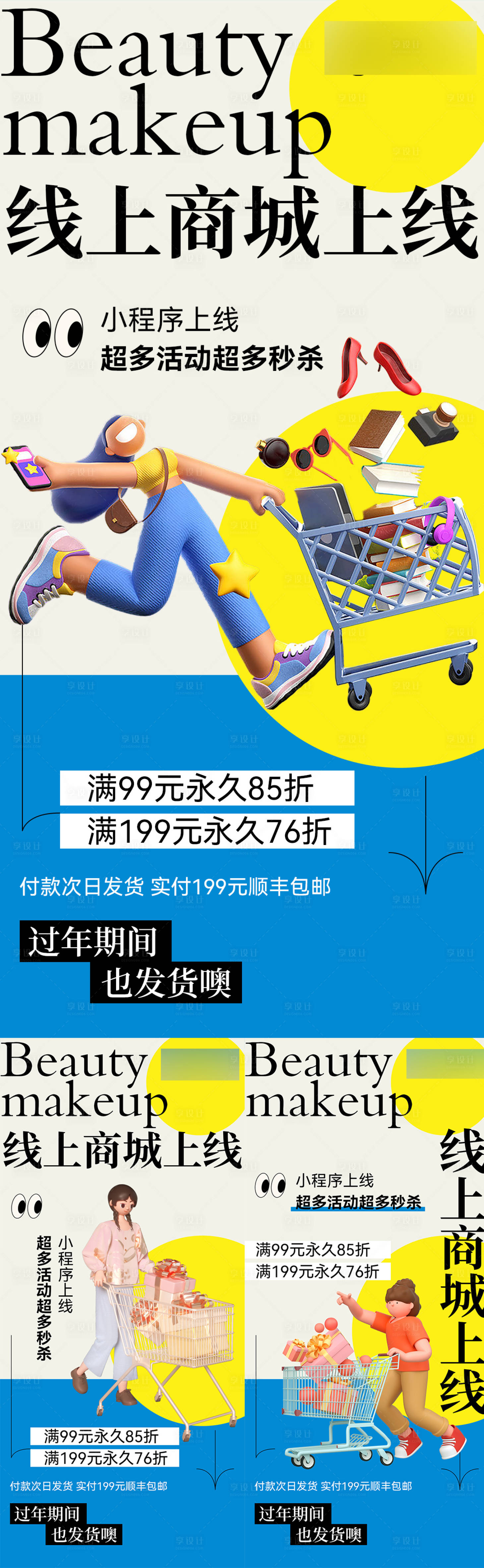 源文件下载【招商海报】编号：11770014293694917