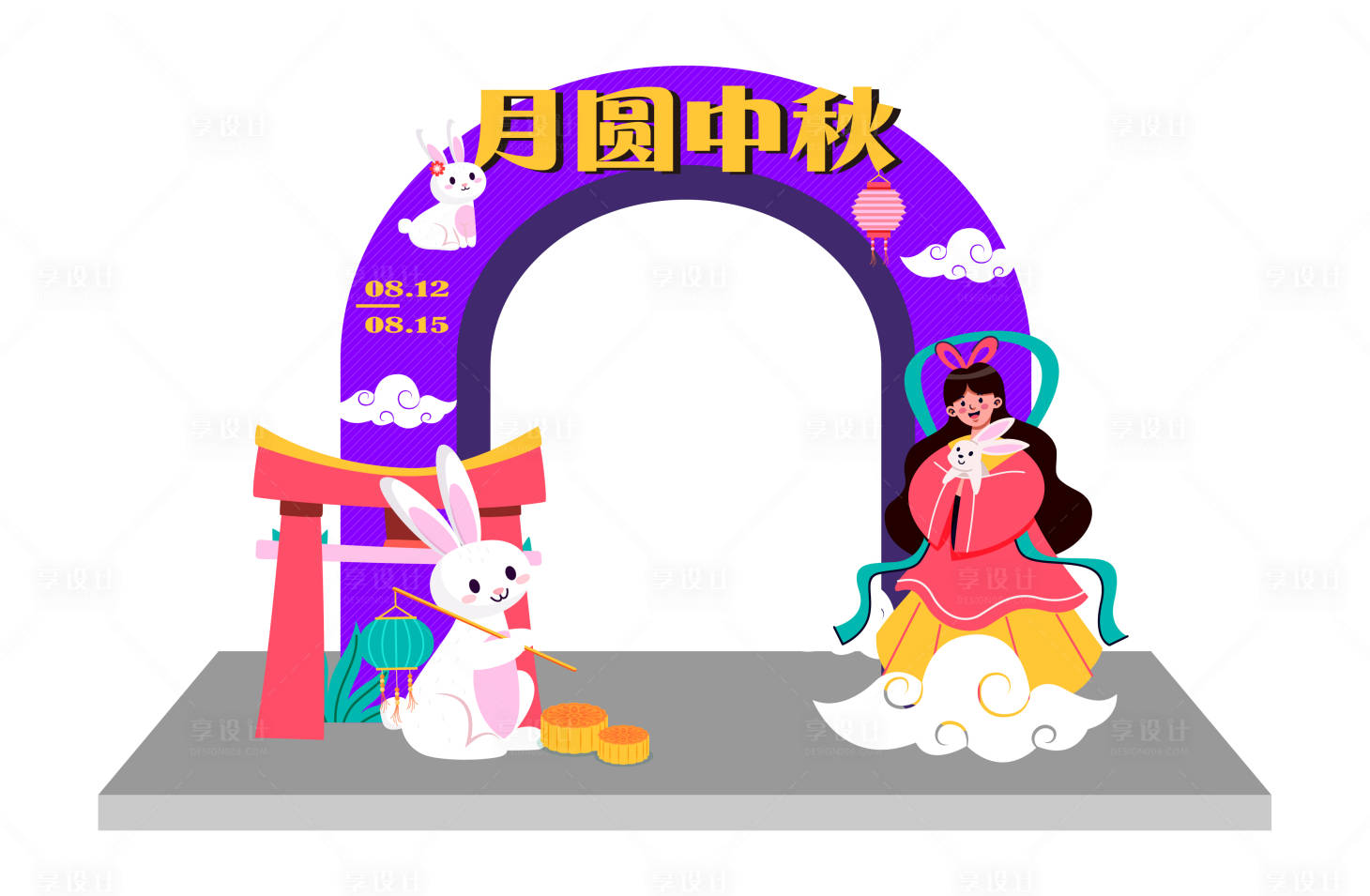源文件下載【享設(shè)計(jì)】搜索編號(hào)：22810014205123531【中秋節(jié)門頭】