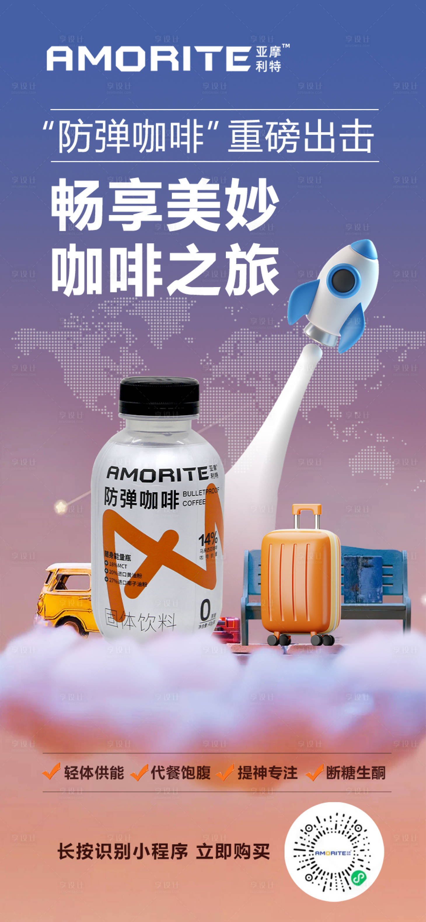 源文件下载【海报设计】编号：68150014342677752