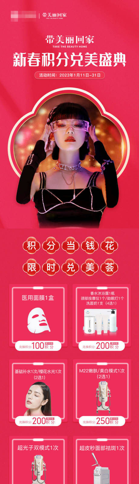 源文件下载【单图】编号：39080014379653585