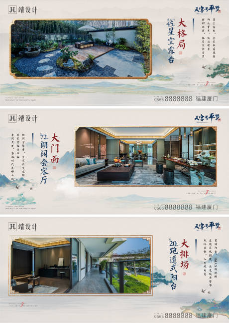 源文件下载【中式户型】编号：44490014166547760