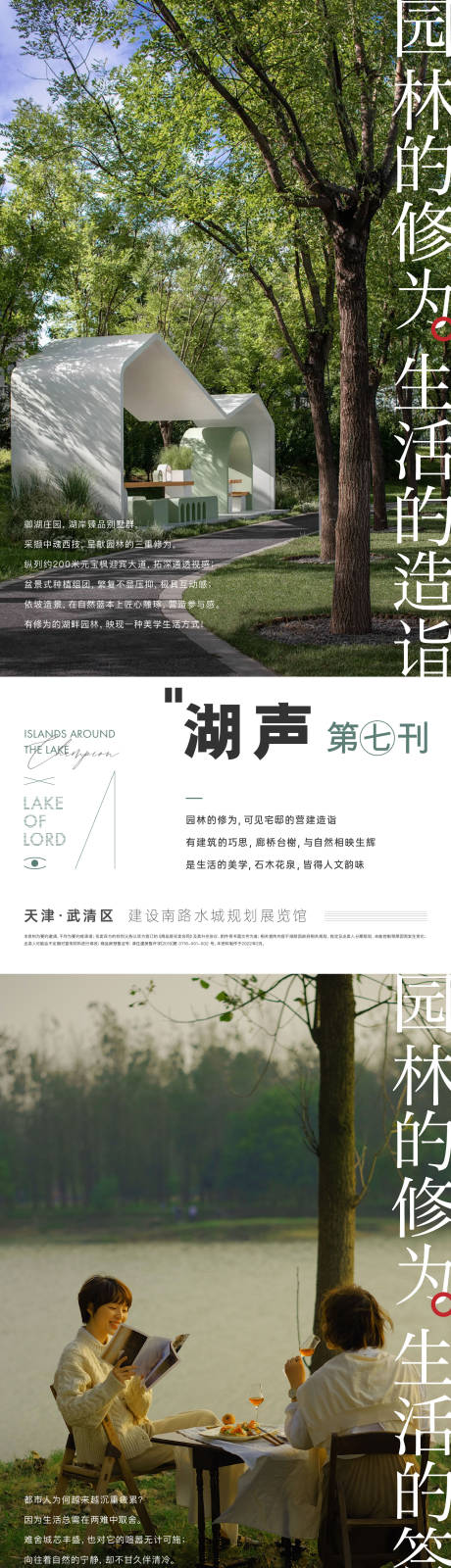 源文件下载【价值点海报】编号：26440014361742386