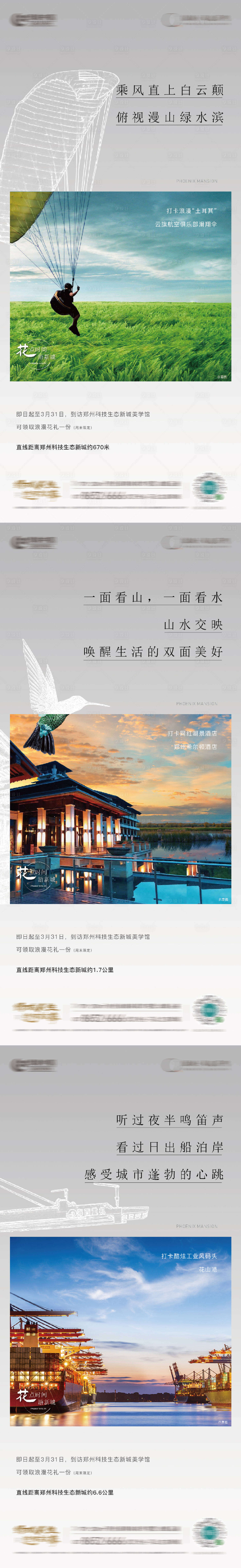源文件下載【享設(shè)計(jì)】搜索編號(hào)：10880014163375203【配套生活價(jià)值海報(bào)】