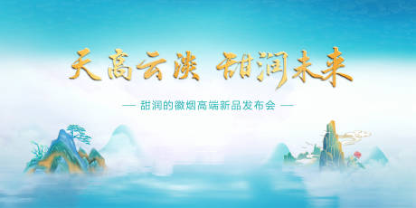 源文件下載【享設計】搜索編號：53860014208939846【視覺主K3】