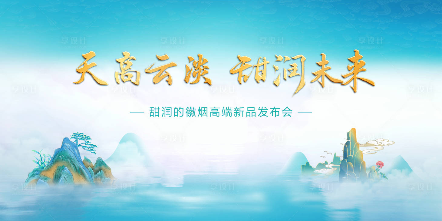 源文件下载【享设计】搜索编号：53860014208939846【视觉主K3】