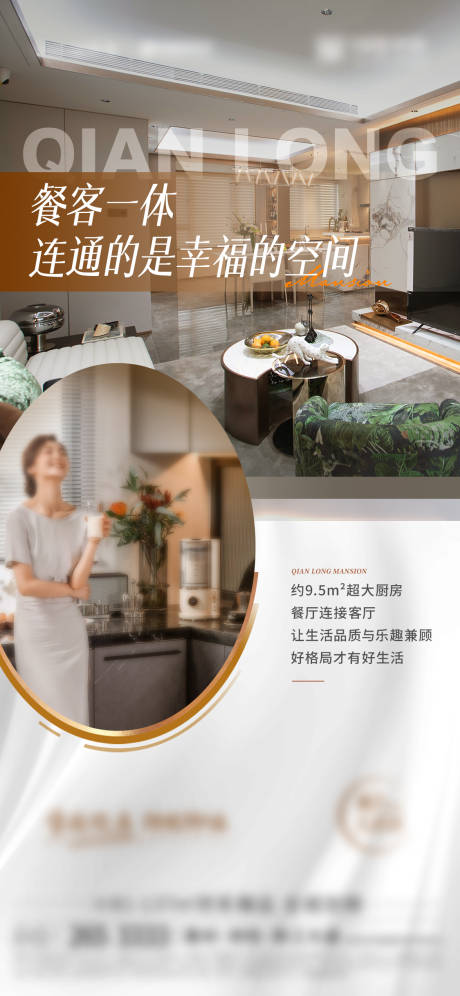 源文件下载【户型价值】编号：18360014103608549