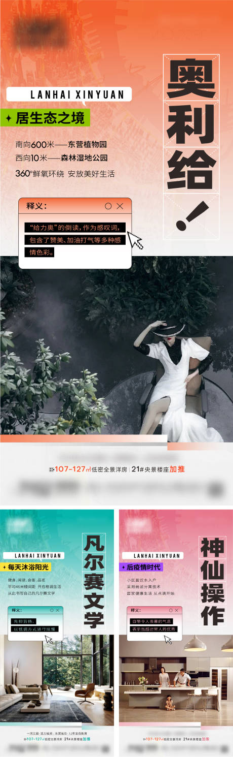 源文件下载【网络热词年度 】编号：77480014249166579