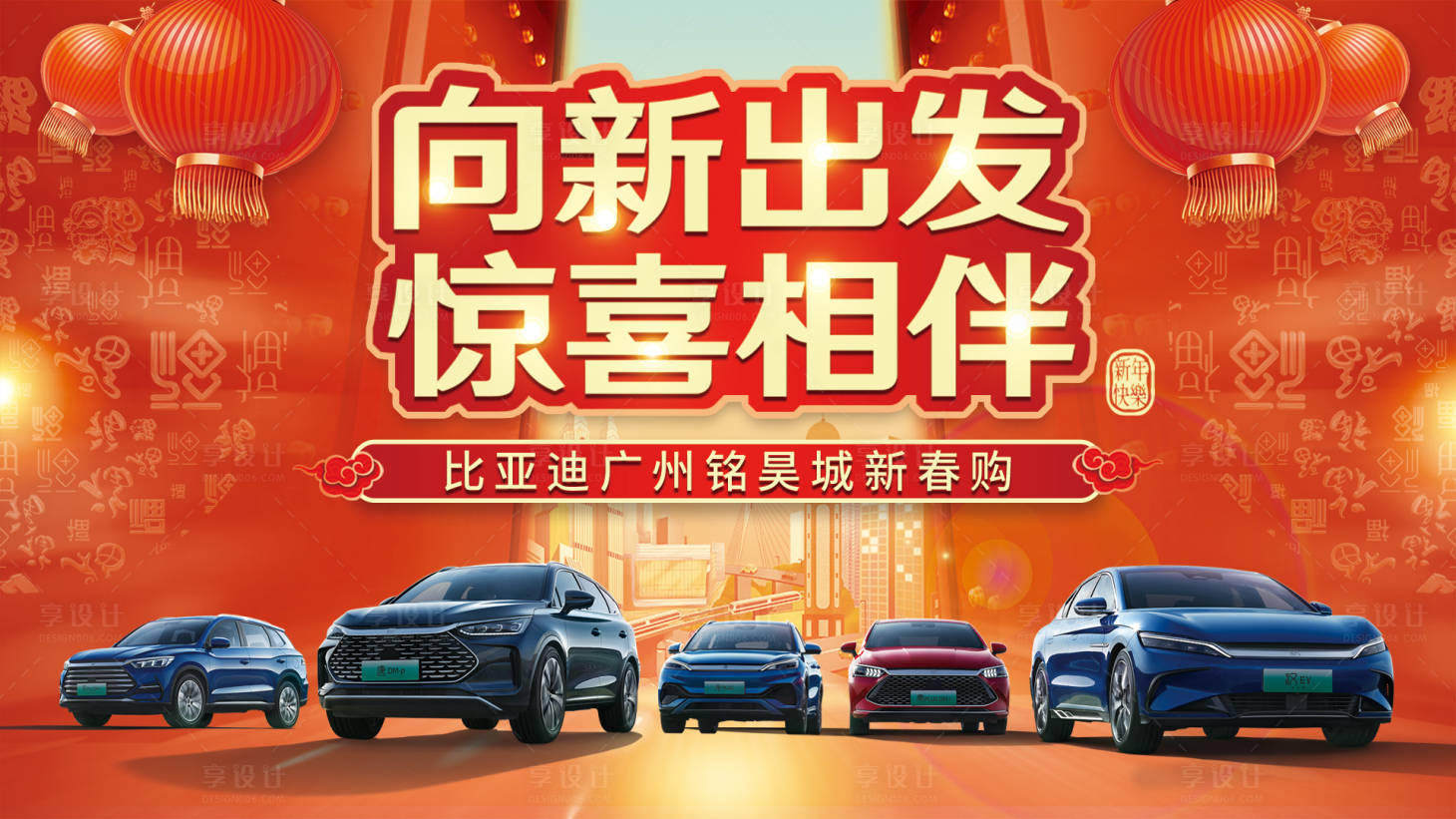 源文件下載【享設計】搜索編號：47350014352099767【新春第一購】