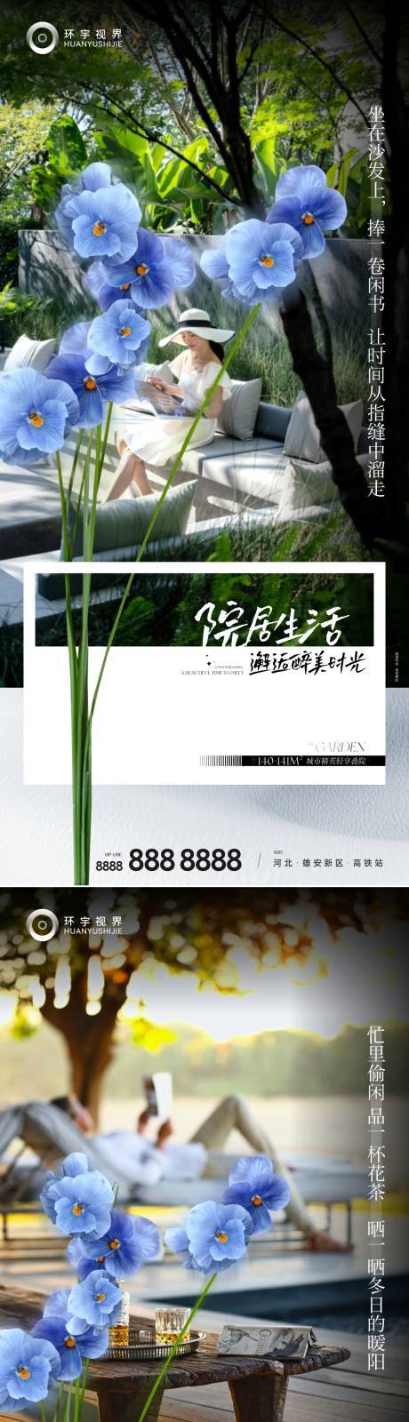 源文件下载【价值系列稿】编号：24730014378704956