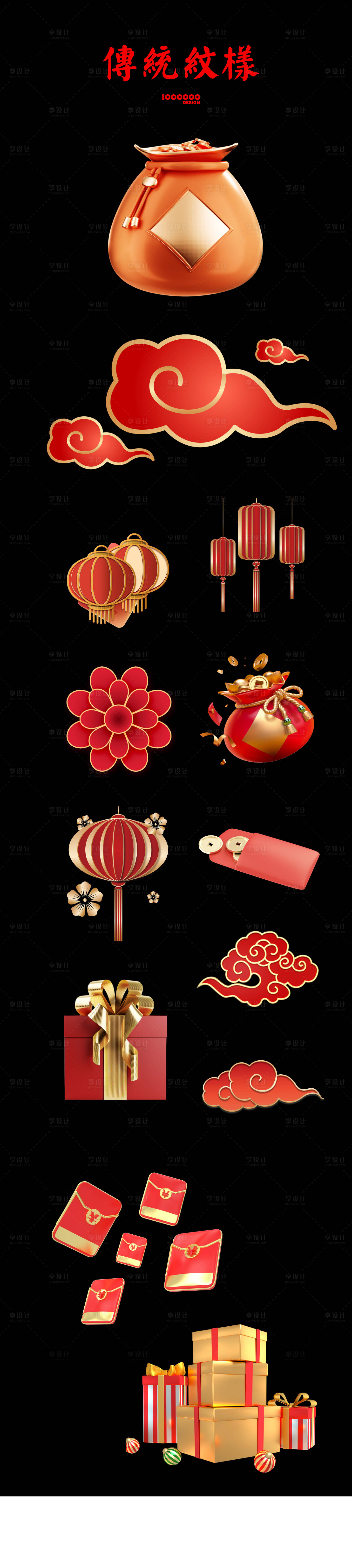 源文件下载【享设计】搜索编号：92210014151388512【2023兔年传统钱袋  】