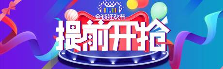 源文件下载【地产】编号：44560014173281829