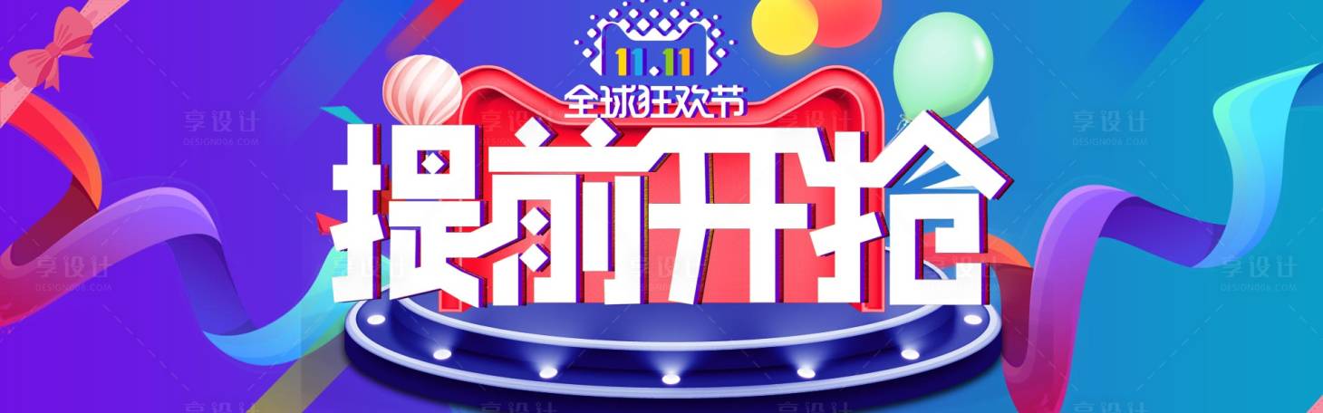 源文件下載【享設計】搜索編號：44560014173281829【地產】